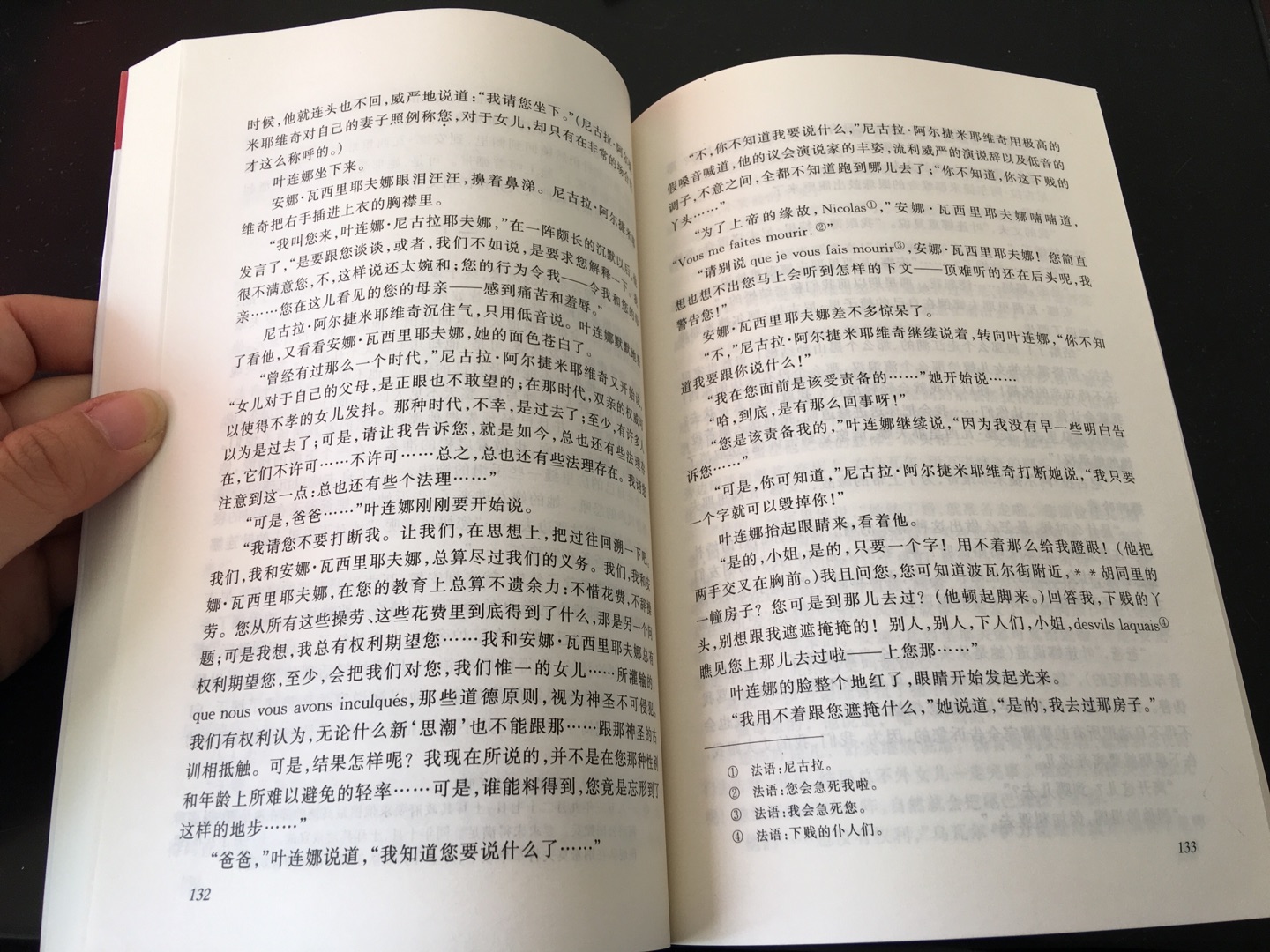 给同事买的。小哥送货很快，态度也超级好。书的品相还可以，换过一次之后就好了很多，塑封完整，书角撞得不太严重，可以接受。