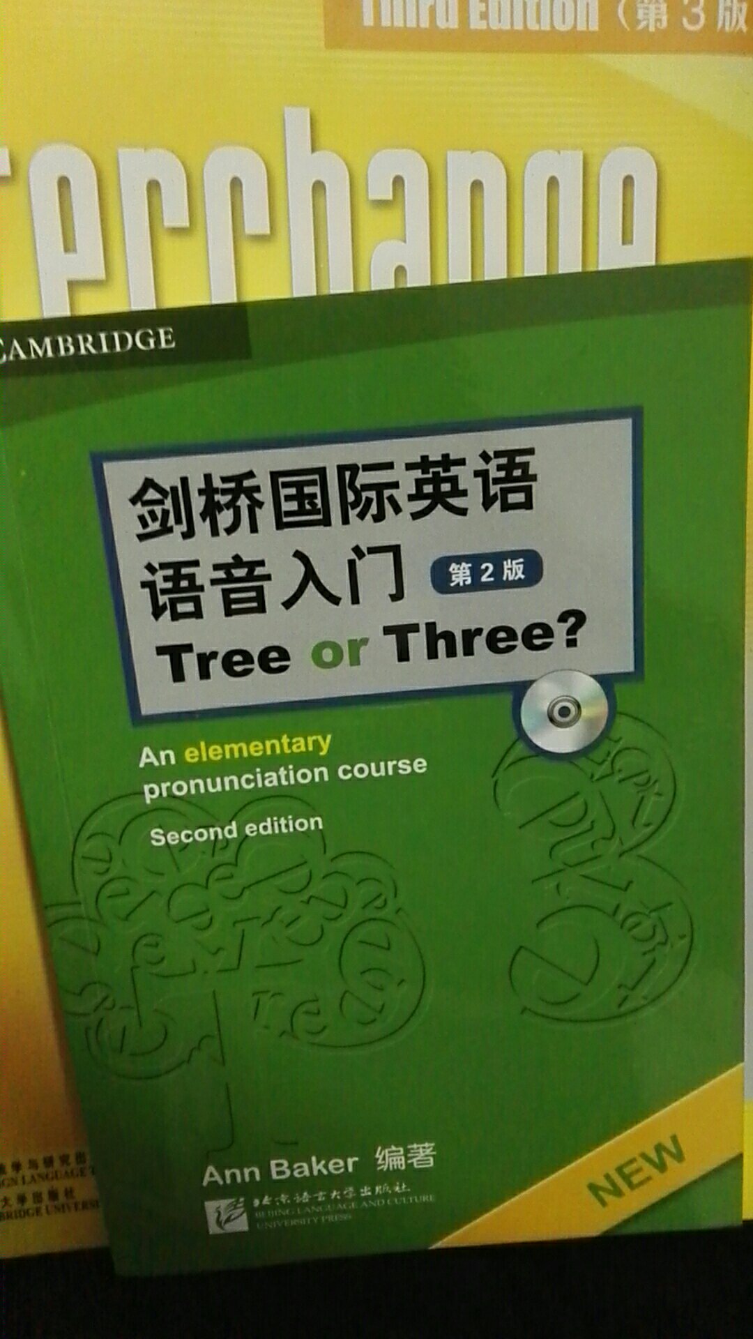 掌握标准的英语口语必备的一本书，为了学习，为了梦想。