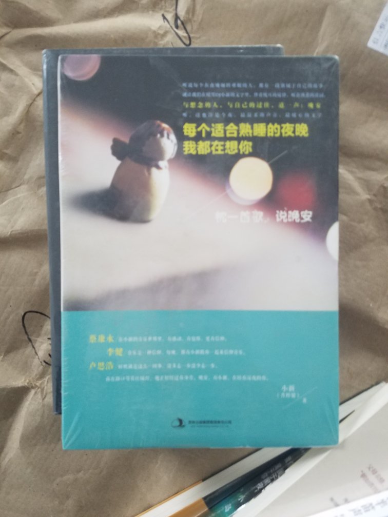 闲来无事翻着玩不错，不累心，值得拥有