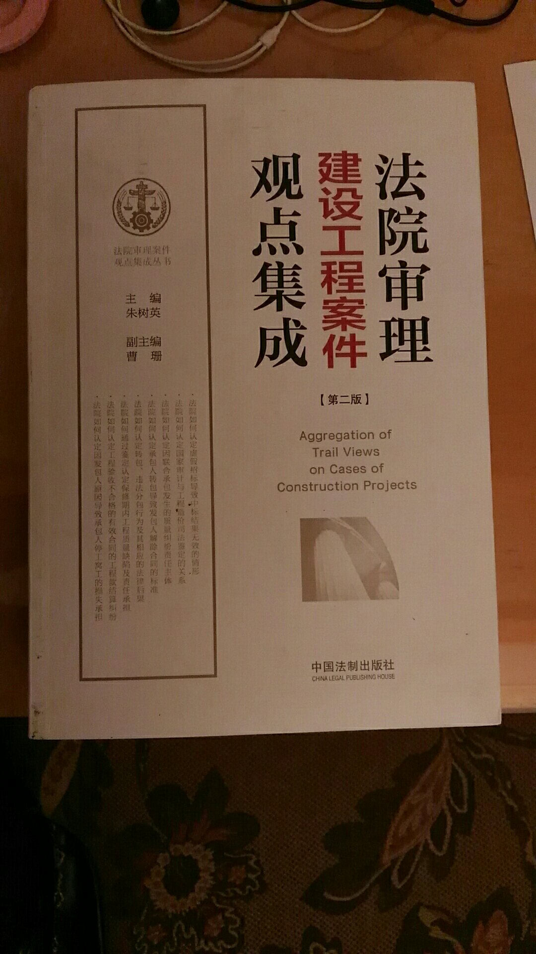 物流很快。值得一读的书。非常实用，值得购买。