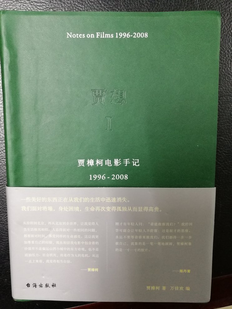 好书，值得推荐，喜欢的可以买了看看，拓宽下视野。