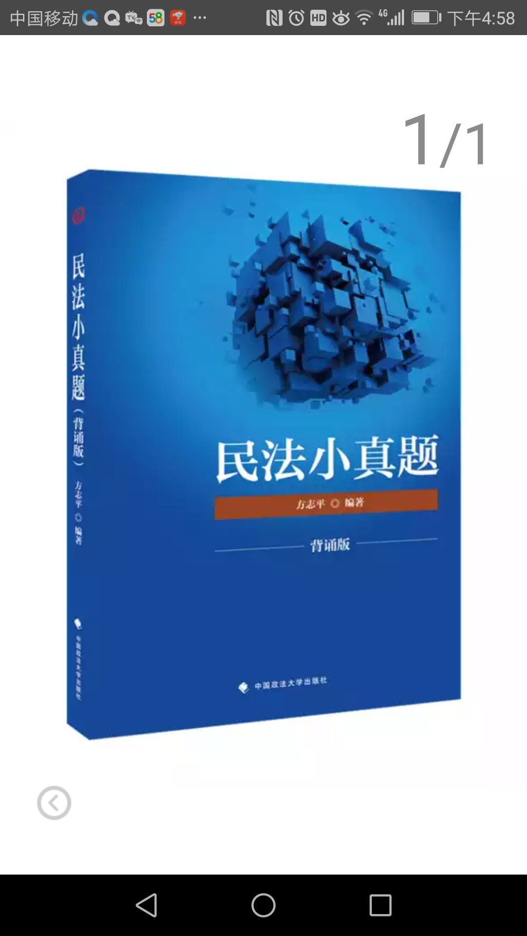 高效便民，服务专业。全五星加好评，祝生意兴隆！