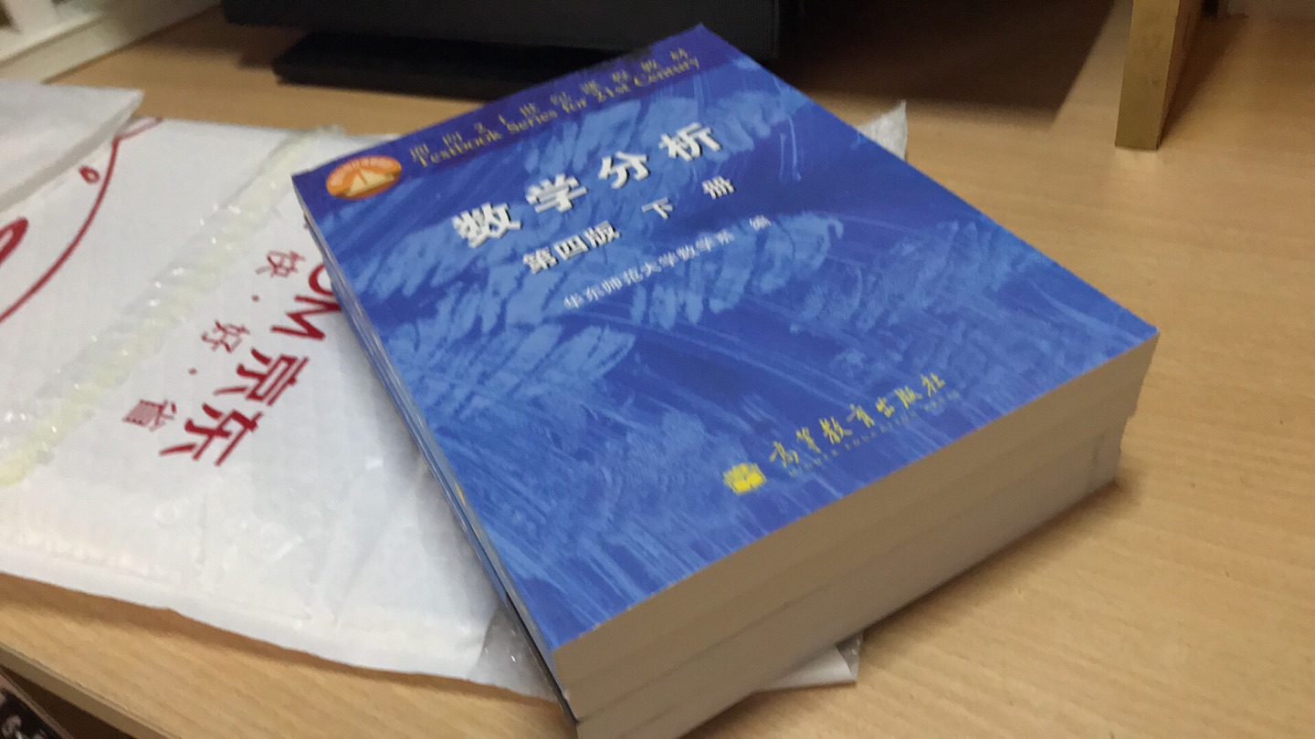 书从北京寄到广州用了两天，速度还算可以，而且书本比较齐整没有破损或折叠的情况，很好