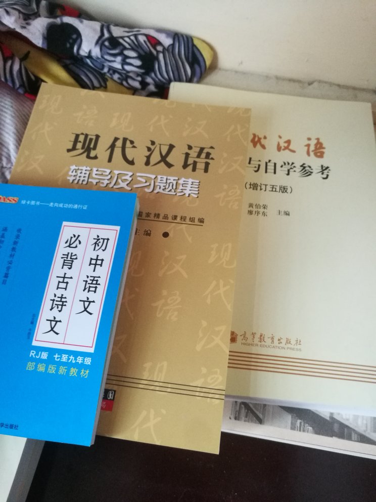 经朋友推荐购买的各种图书，正好在做秒杀价，觉得还不错。希望多做活动，多优惠。自营的产品还是很给力的，物流速度也比较快，已经习惯在购买各种商品了。总而言之，非常满意，信赖，继续支持。希望多发优惠券，多做活动。