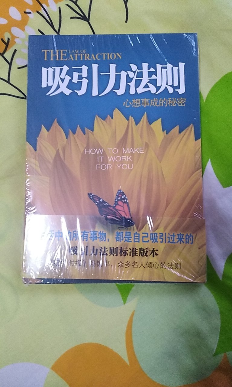 非常不错的一本书，值得购买