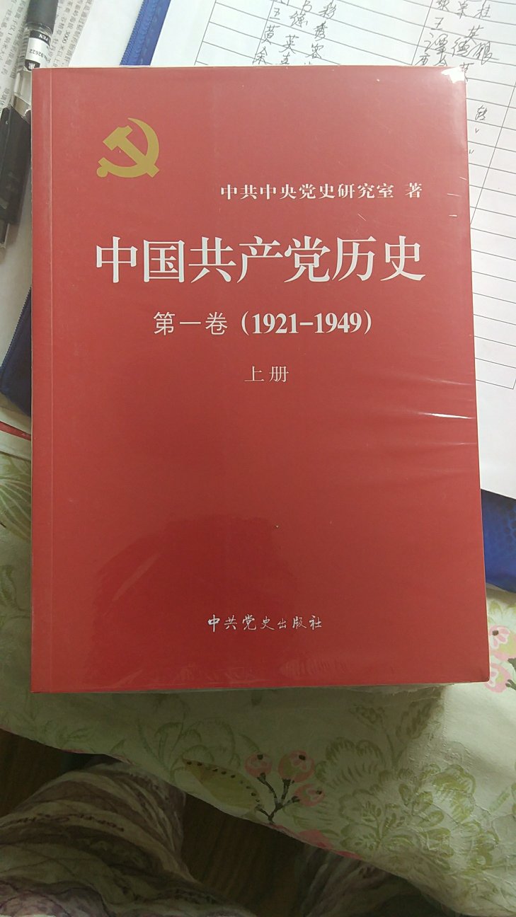 此用户未填写评价内容