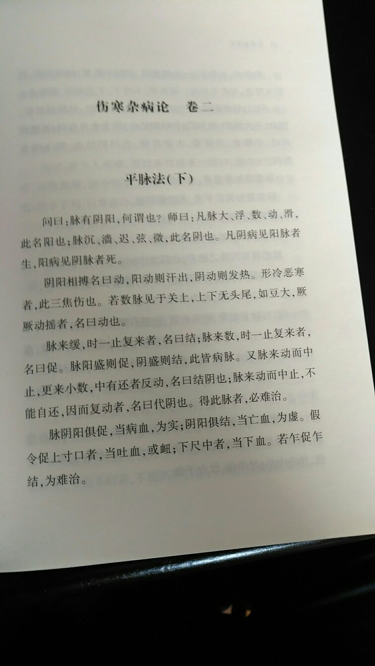 刚收到，还没看内容，不知道里面到底怎样？是不是正版的