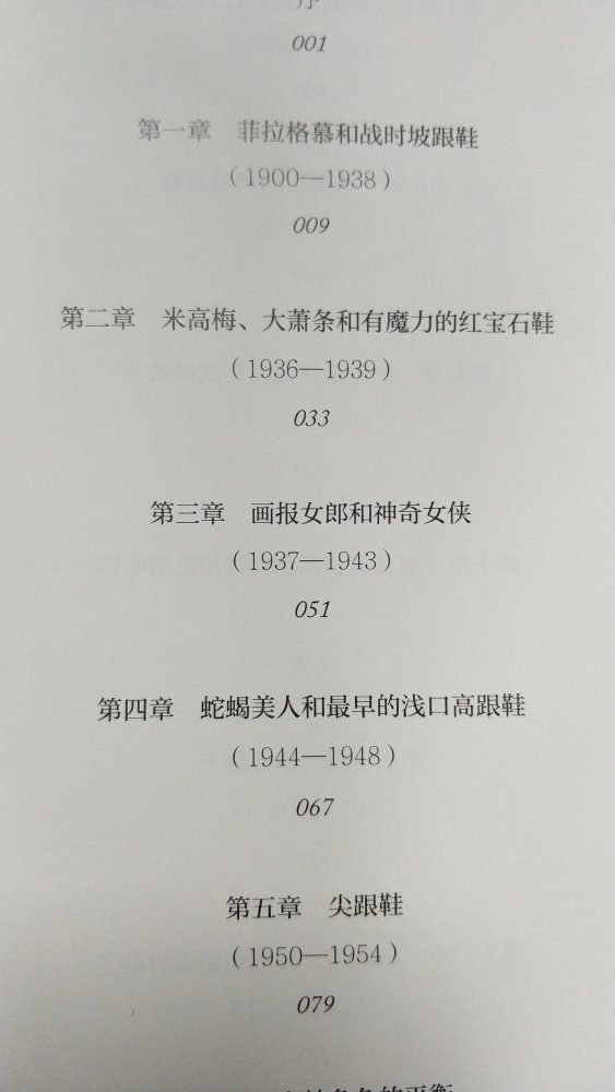 一本不错的书，自己装修可以参考，值得拥有