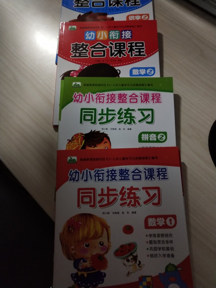 书很不错，系统性强，也有趣味性，很好