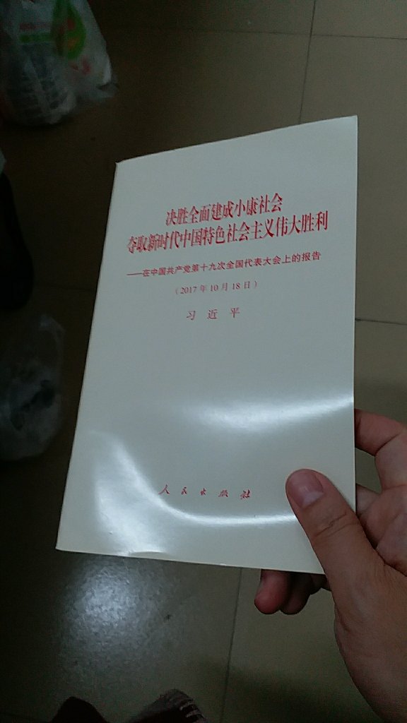 此用户未填写评价内容