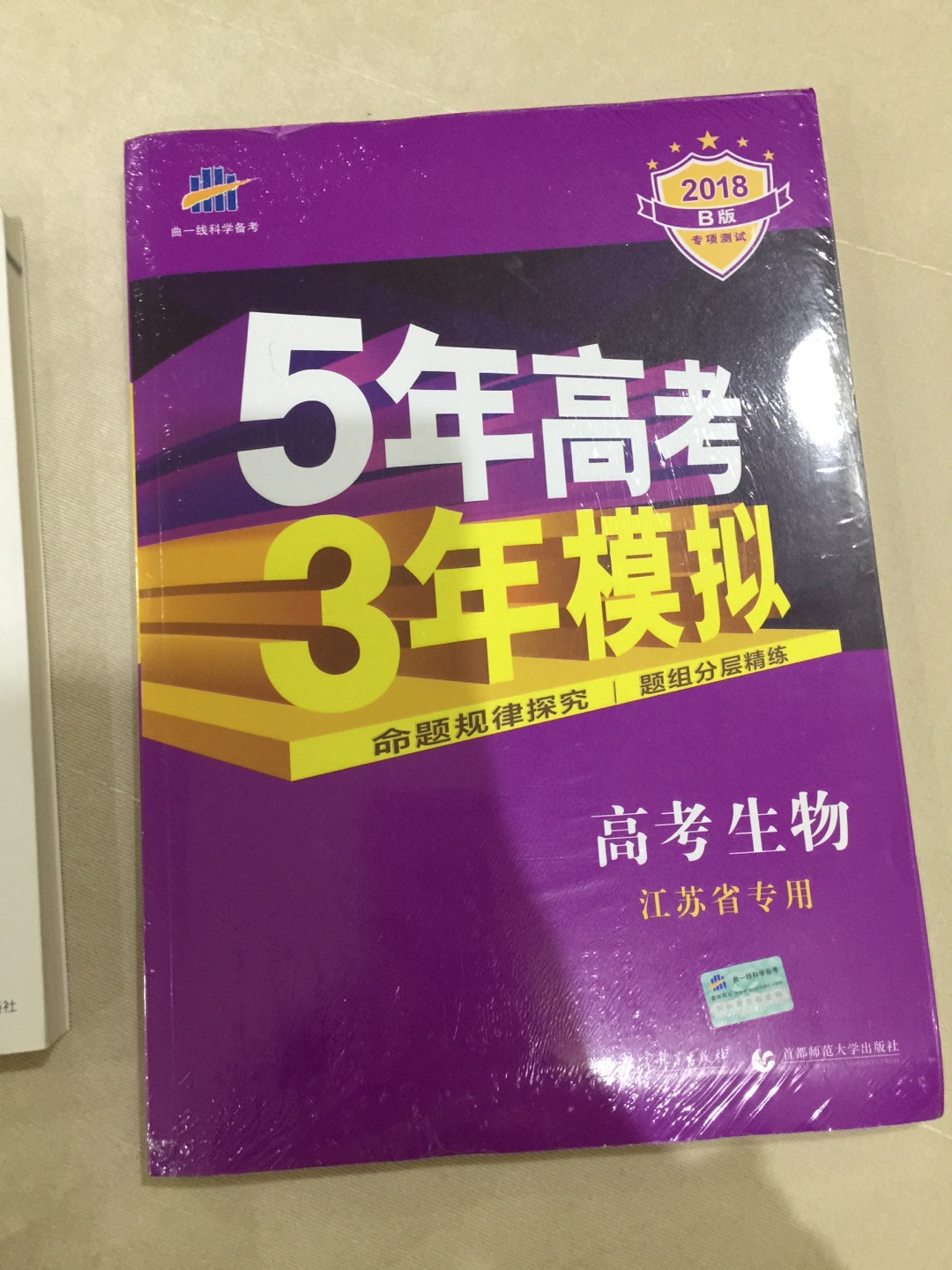 商品质量优，包装很到位，物流也很快。好评！