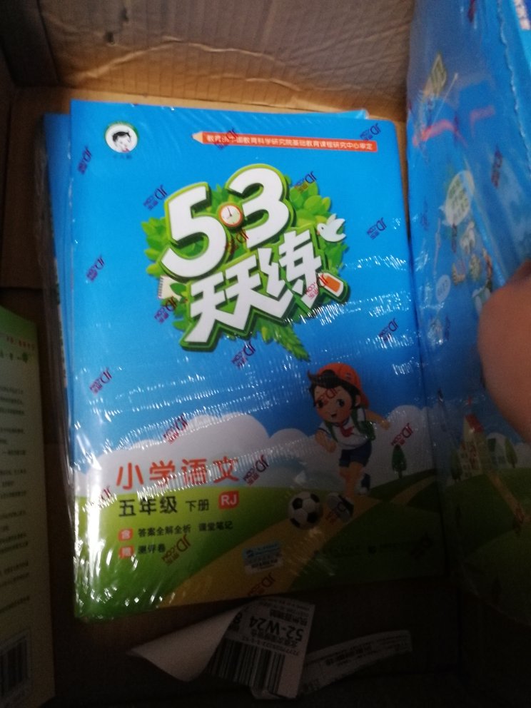 图书正版放心，每次都在这里买书，物美价廉，赞?