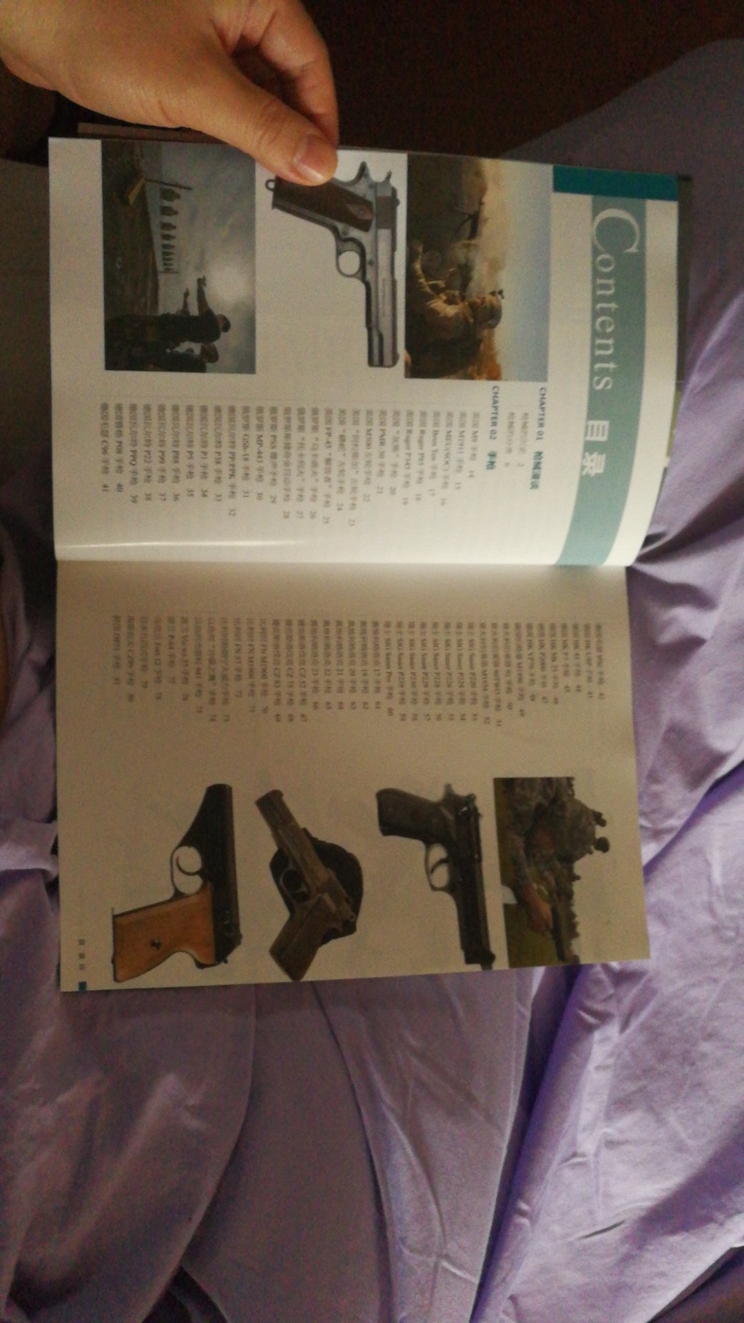 印刷非常精美，算得上是现代枪械图集的大词典，虽然文字描述略简单，但是特别指出图片收集得非常多，是军事迷和枪迷的收藏之作。