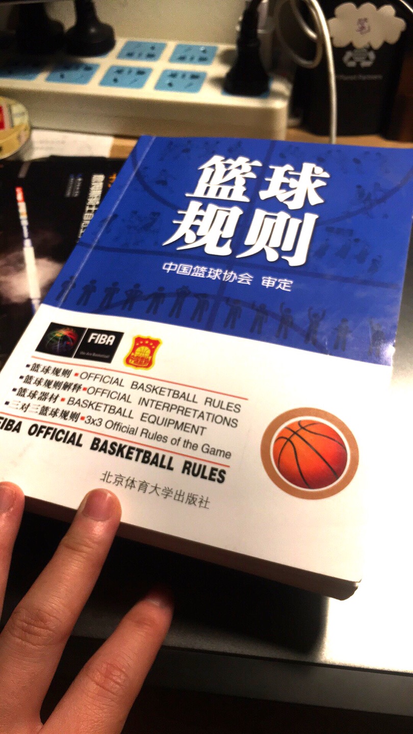 买了一系列的书希望可以增强员工的篮球知识和意识