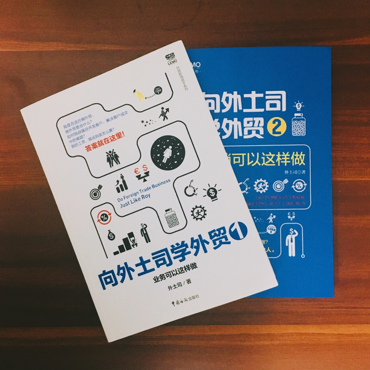 十分喜欢外土司这个有趣的人 希望他的书能给我带来一些不一样的看法