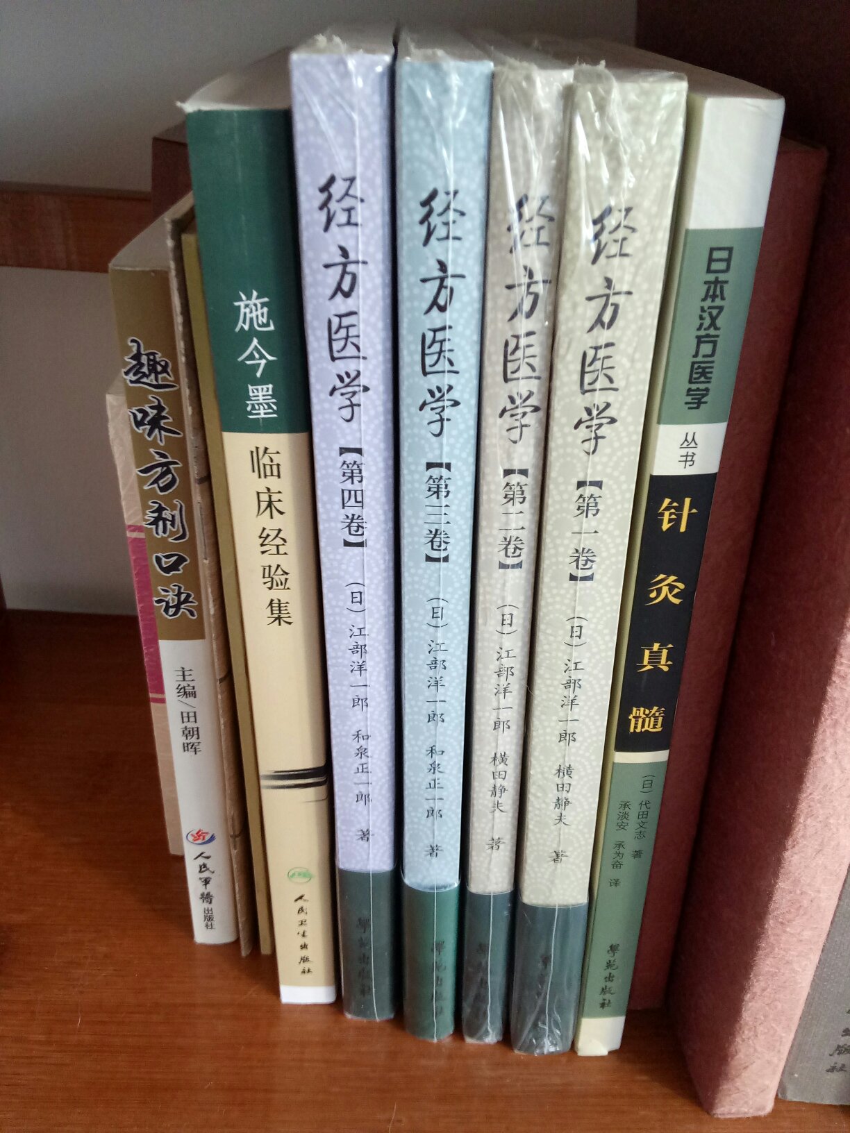 搞活动的时候买的，据说日本的中医，书籍不错，先存着，有空细细看