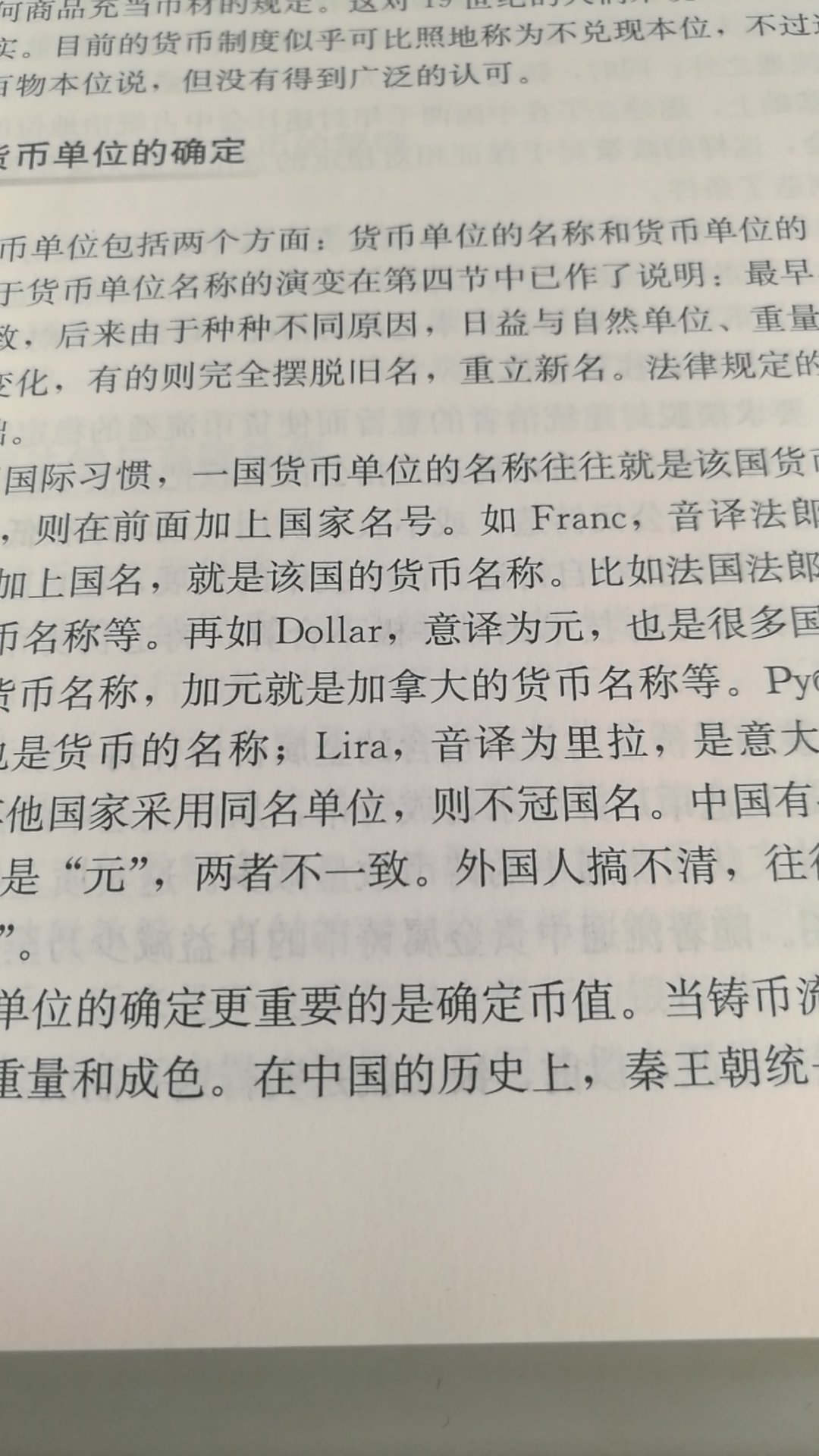 我为什么喜欢在买东西，因为今天买明天就可以送到。我为什么每个商品的评价都一样，因为在买的东西太多太多了，导致积累了很多未评价的订单，所以我统一用段话作为评价内容。购物这么久，有买到很好的产品，也有买到比较坑的产品，如果我用这段话来评价，说明这款产品没问题，至少85分以上，而比较垃圾的产品，我绝对不会偷懒到复制粘贴评价，我绝对会用心的差评，这样其他消费者在购买的时候会作为参考，会影响该商品销量，而商家也会因此改进商品质量。