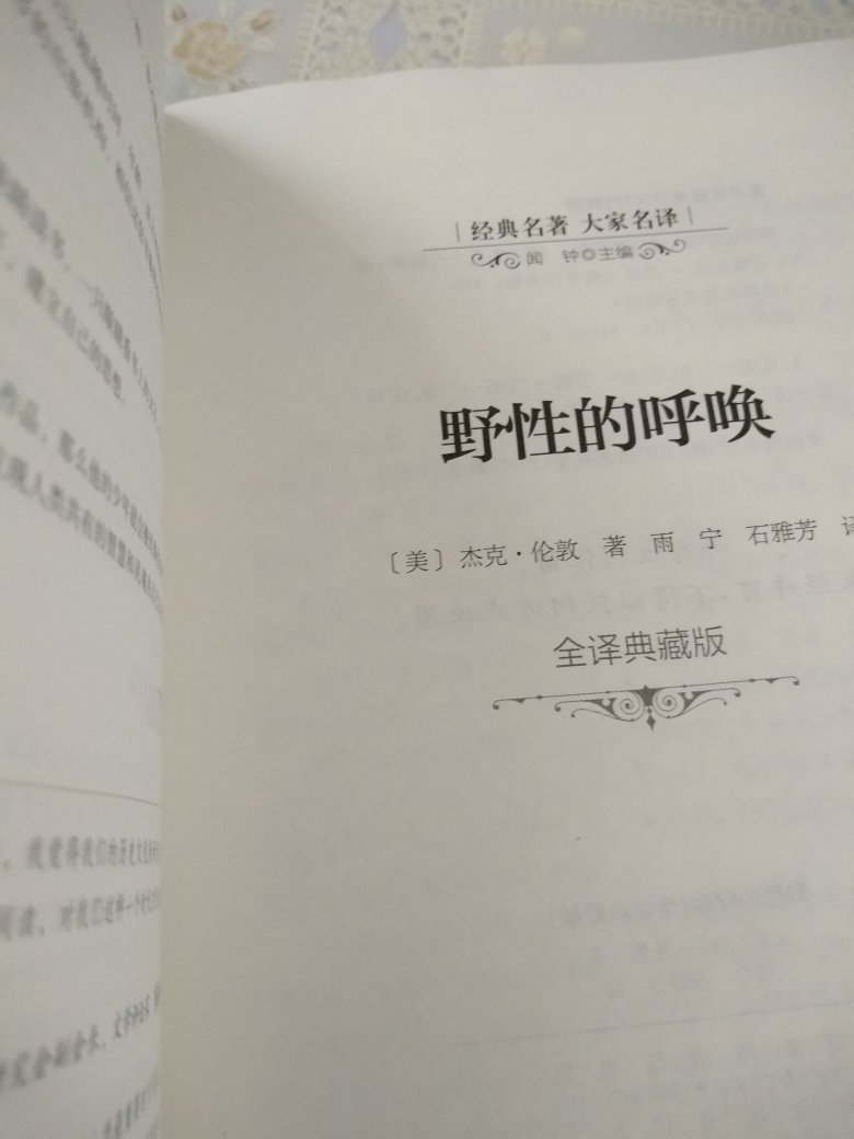 很好的一本值得购买的学习丛书，价格实惠质量不错，如果需要下次再来。