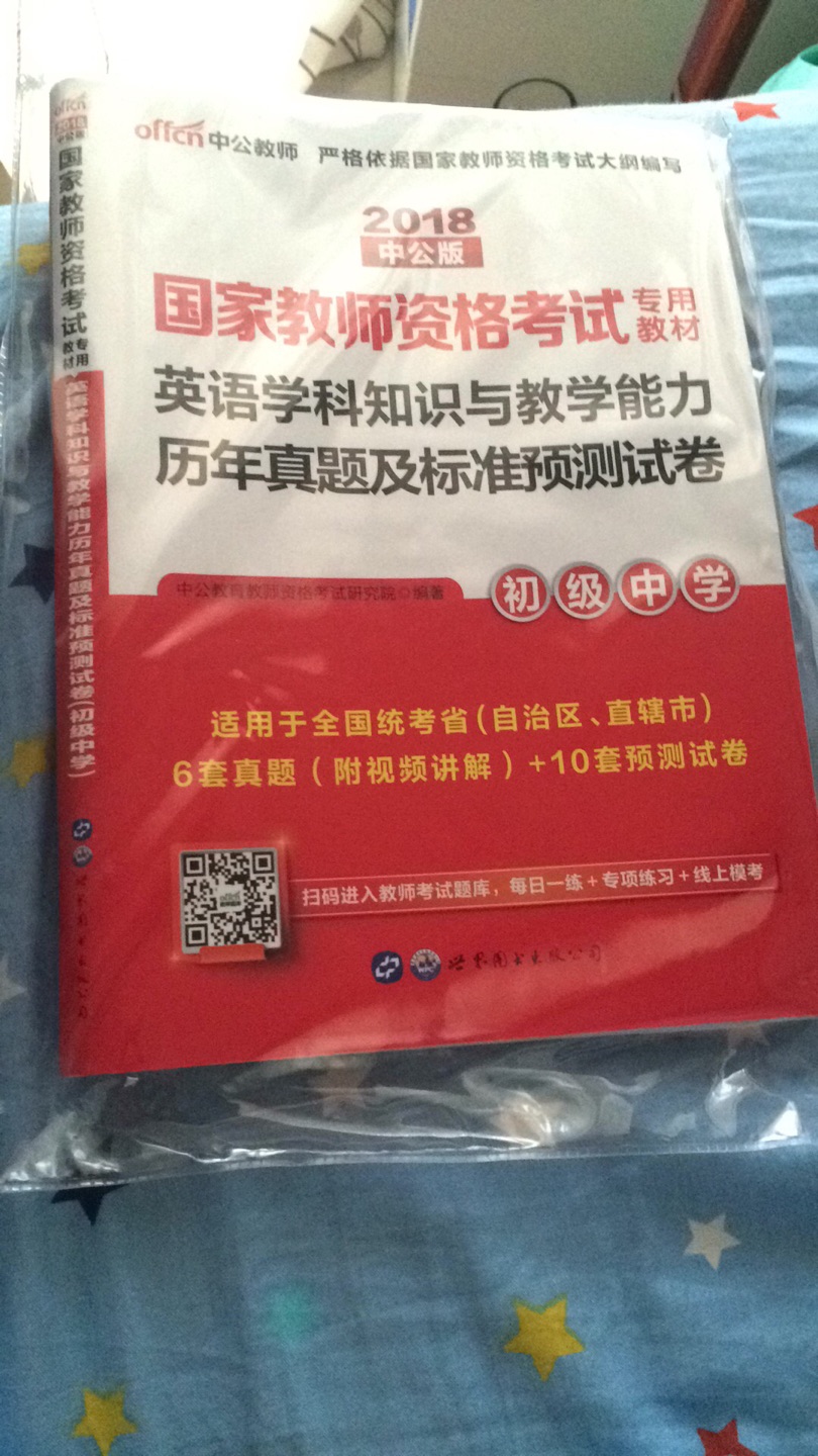 包装很好，物流一如既往的快，看着应该是正品