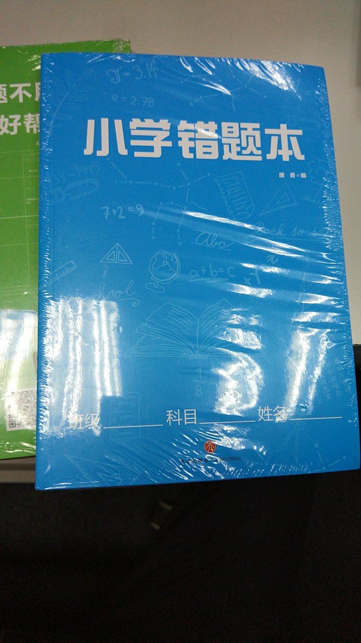 性价比高！东西应该很好！可继续购买