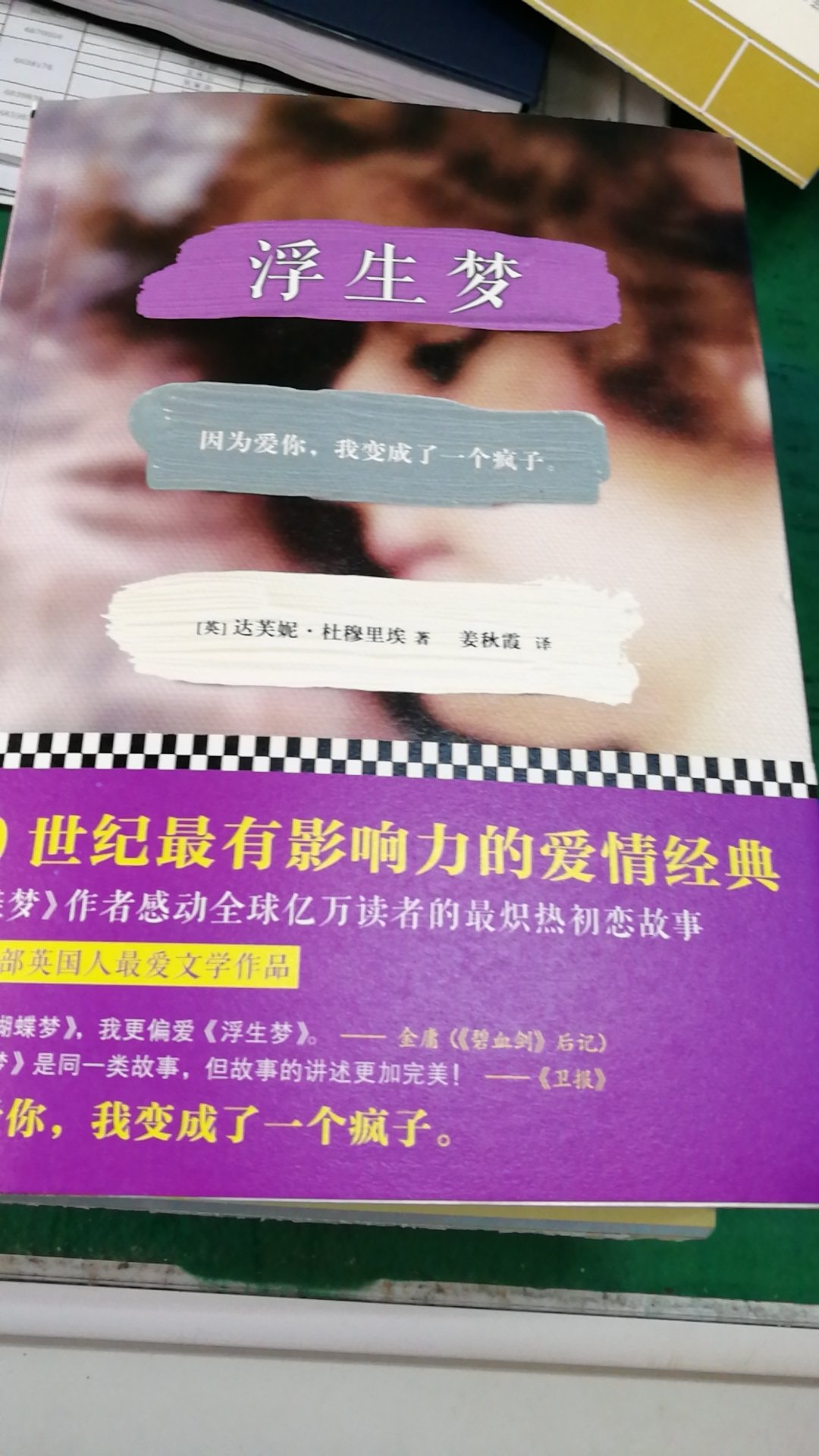 书收到了，很好，价格美丽，纸张很不错，一共买了十本，活动价真的是大赞！！！