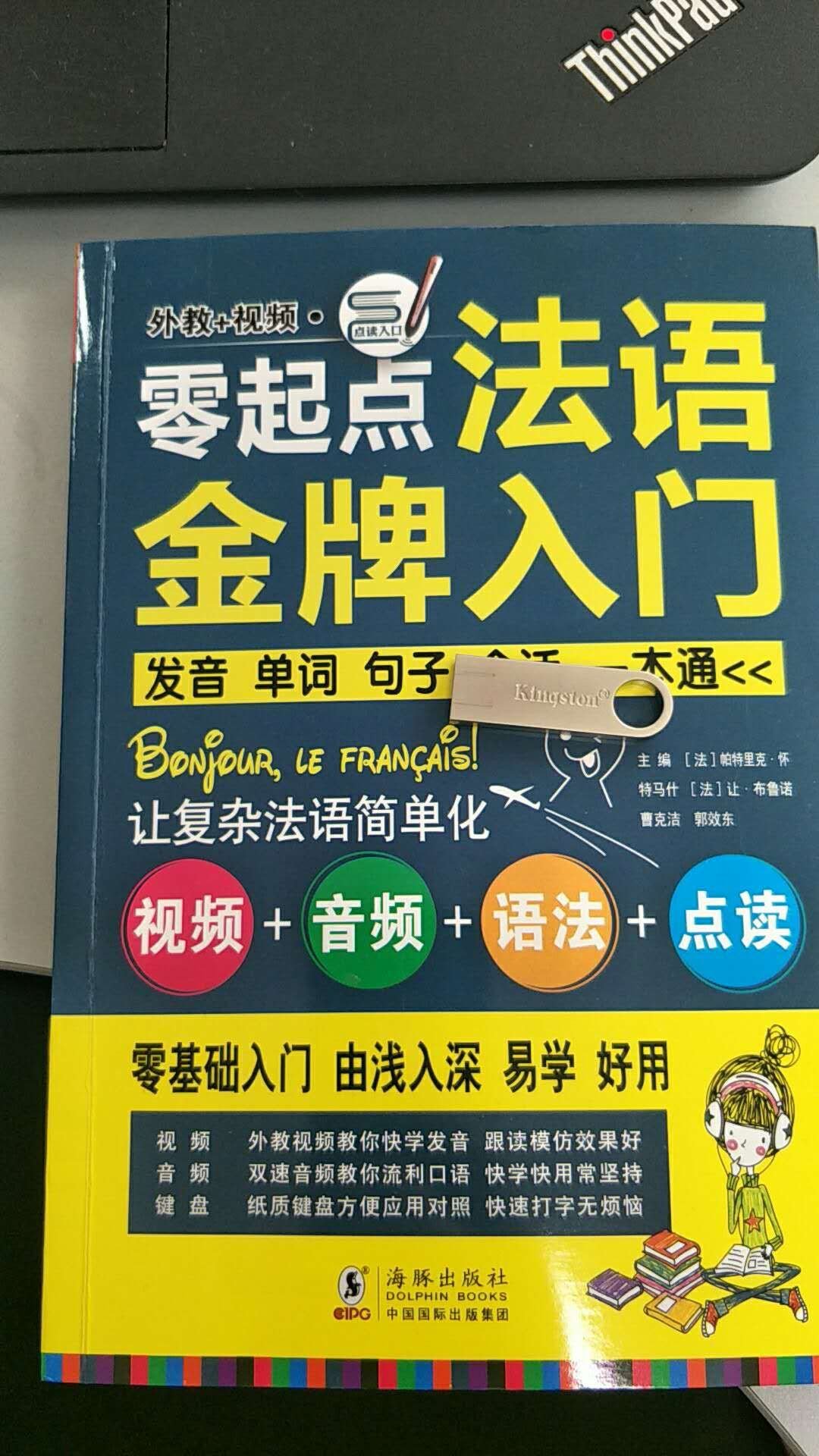 包装很好，纸质很好，发货速度很快