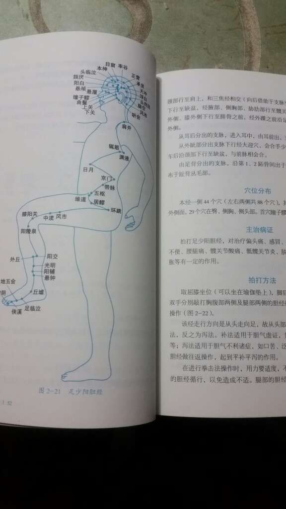 随便翻翻，很多可学的知识，学了就值了。快递和价格优势，赞一个