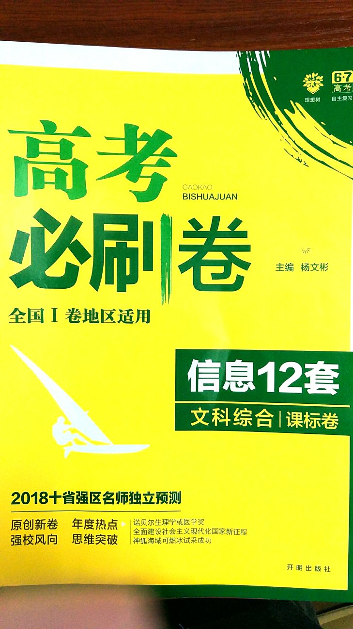 答案很详尽，留的位置也合理，写的下，不像某些练习册根本写不下答案。就是很容易掉，必须要自己订好来