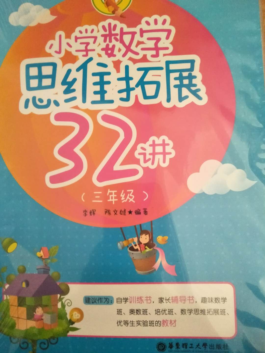 这套书很好，孩子很喜欢！