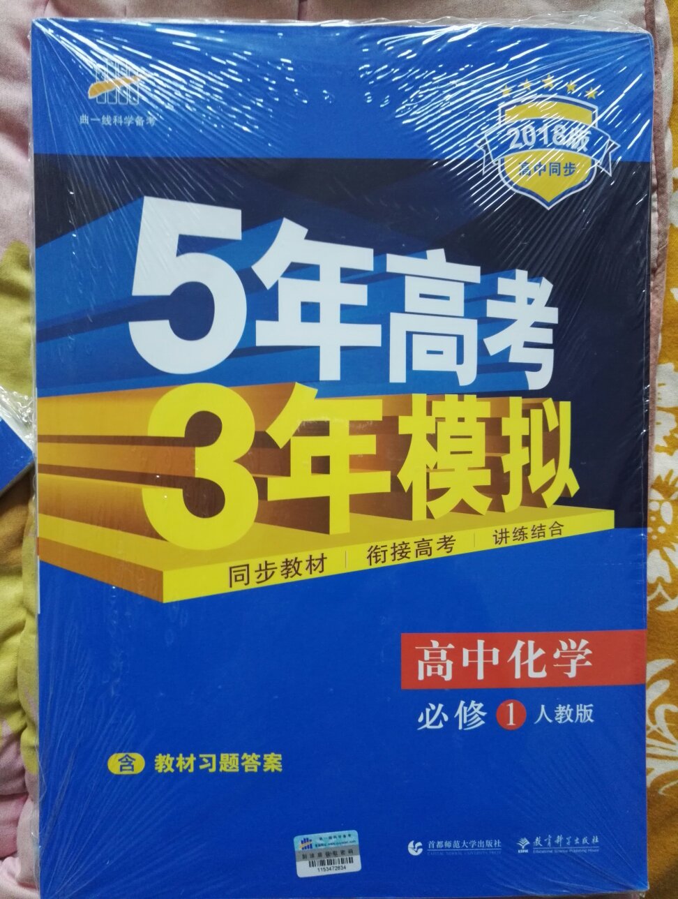 此用户未填写评价内容