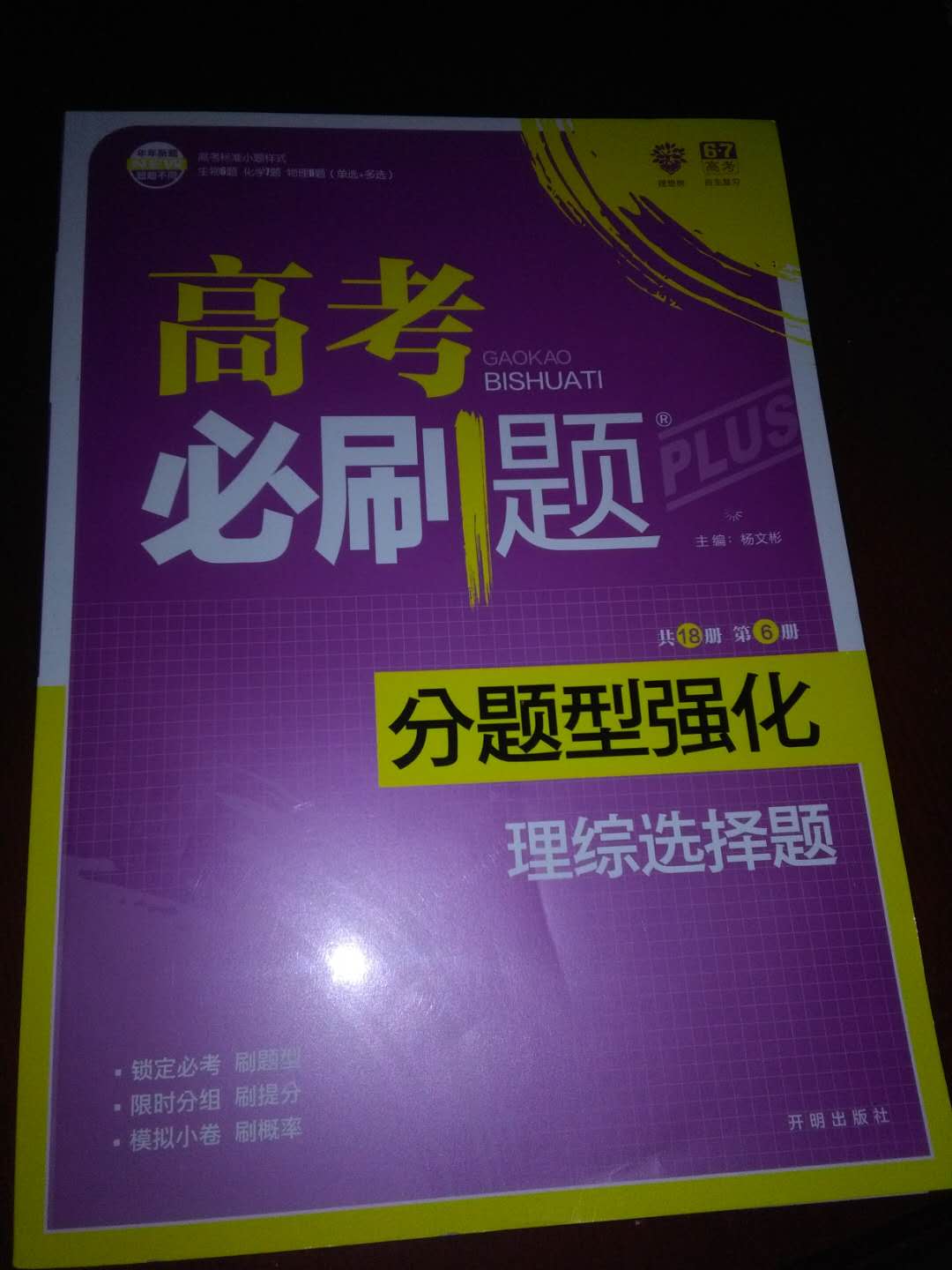 此用户未填写评价内容