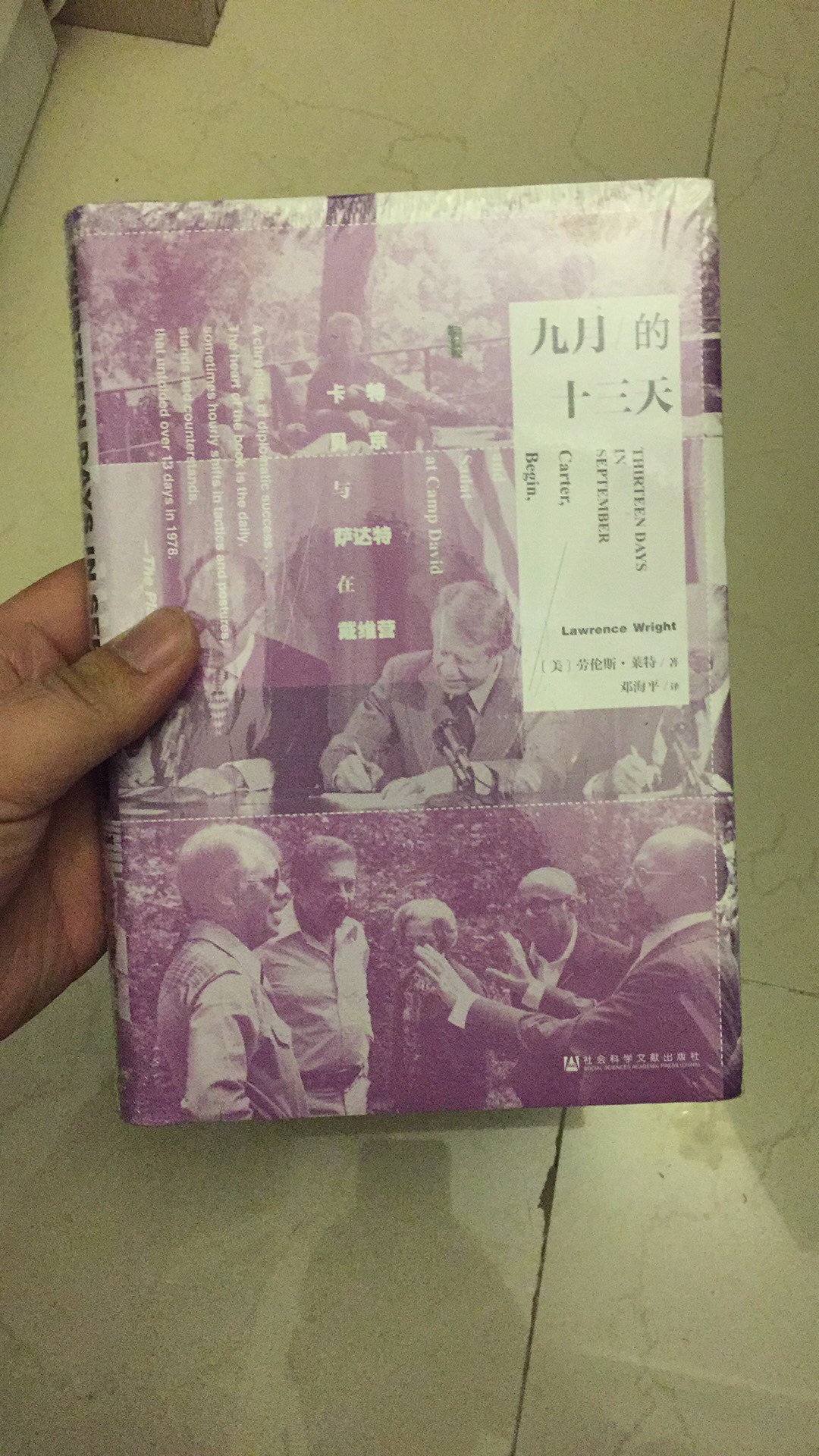 非常好的购物体验，发货迅速，服务到位，书也很好，还会继续支持甲骨文系列！