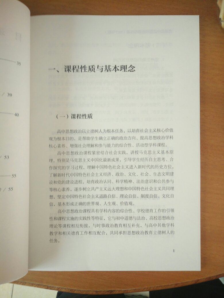 印刷质量不错，物流速度飞快，内容当然没得说，是最权威的……