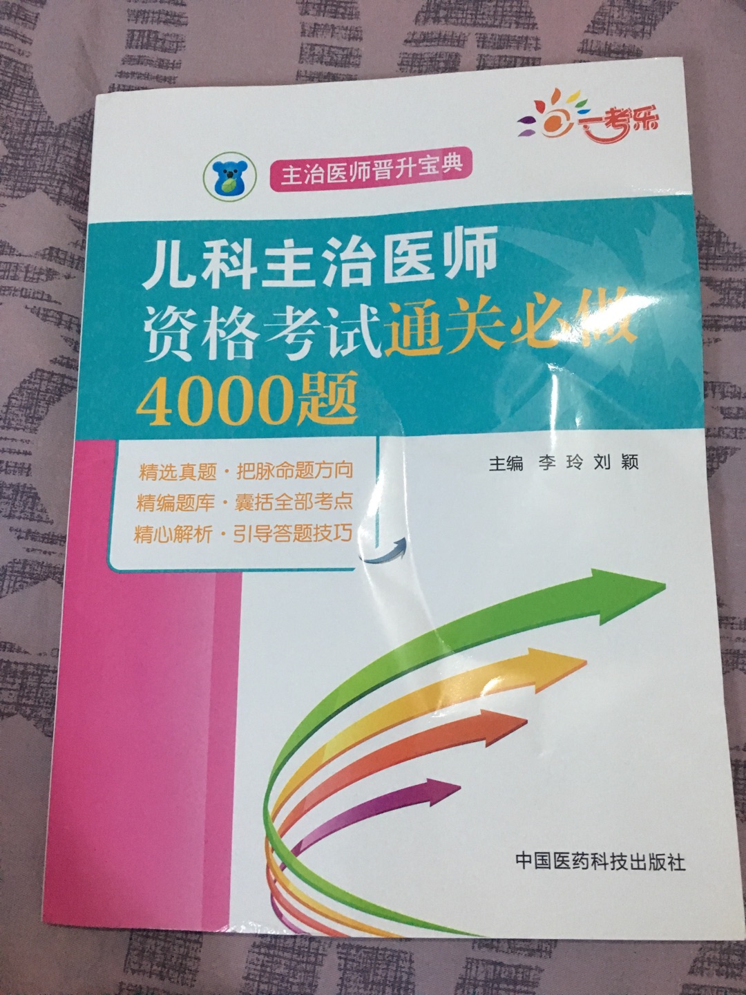 此用户未填写评价内容