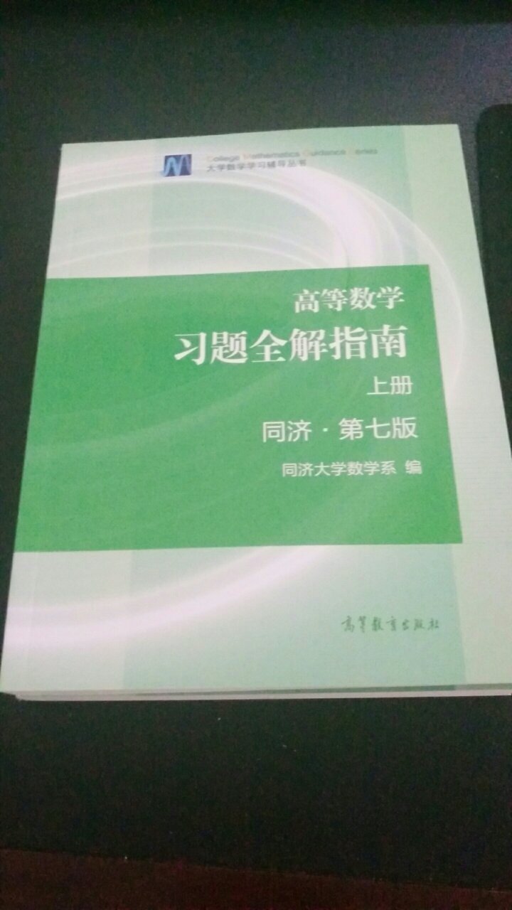 教材很好，开始认真的学习。