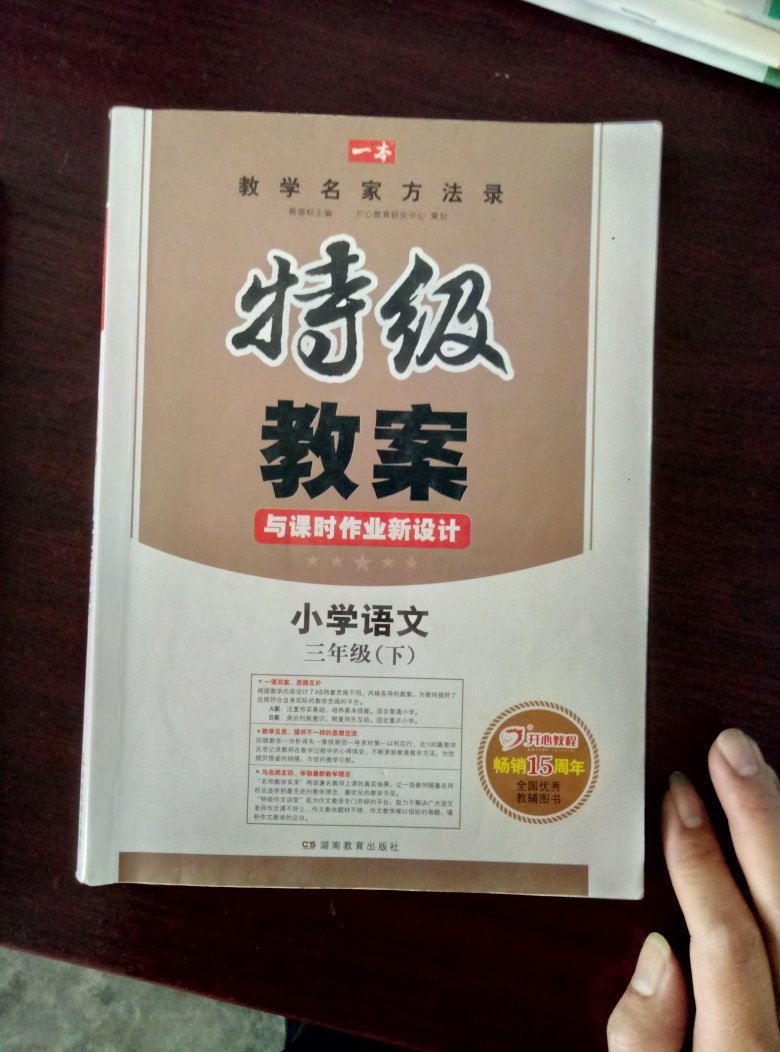 自营就是快，基本上描述的一样不错的，购物体验下次还会光顾！就是做服务的必须赞一个！嗯！(≧∇≦)/(≧∇≦)/(≧∇≦)