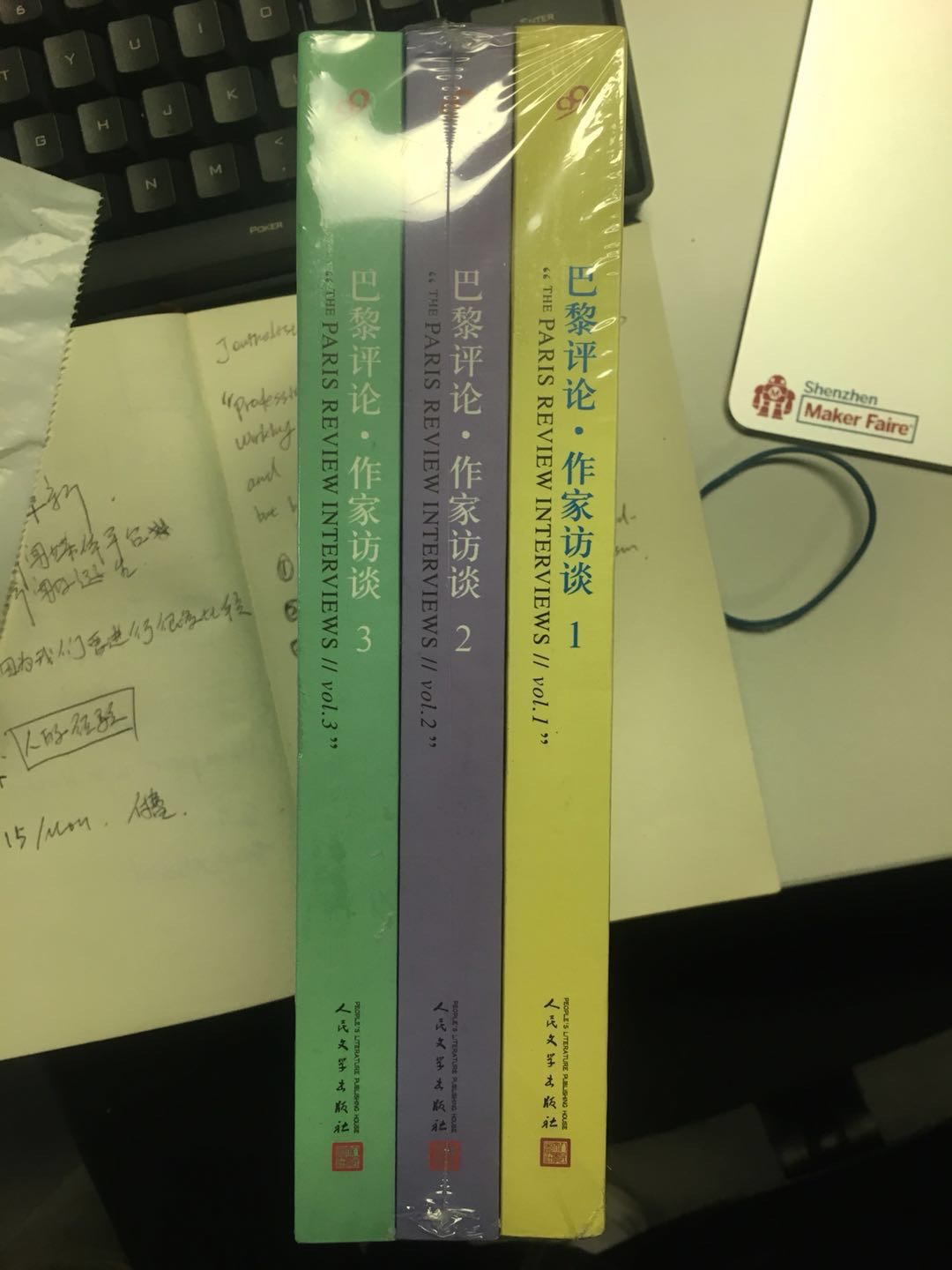 真的很不错，朋友很喜欢。巴黎评论里面，总有许多惊喜浪漫事