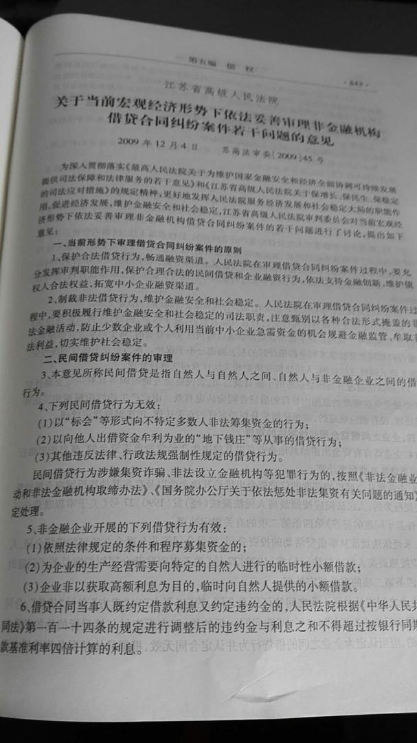 魏晋南北朝的历史是最让我一头雾水的，这本书借讲名士将魏晋历史串了起来，浅显但不浅薄，既不媚俗也不媚雅，当代非学者写历史，能做到这样，很难得。这书看了一半，又火速下单了一本《东晋门阀政治》，大学时看过，忘得精光，借着刚看完这本的些许底子再看，应该更有收获。