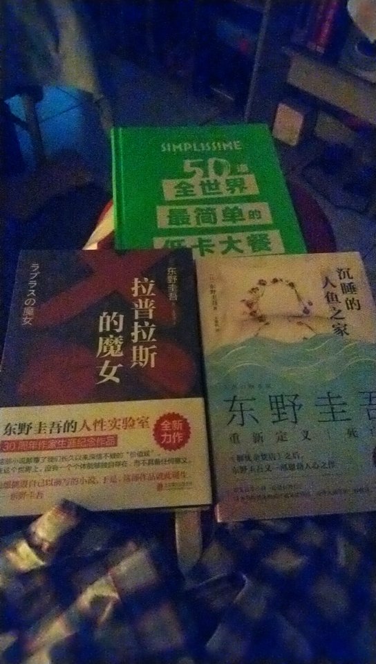 今天下午下单，没想到下班就送到家了，速度非常快