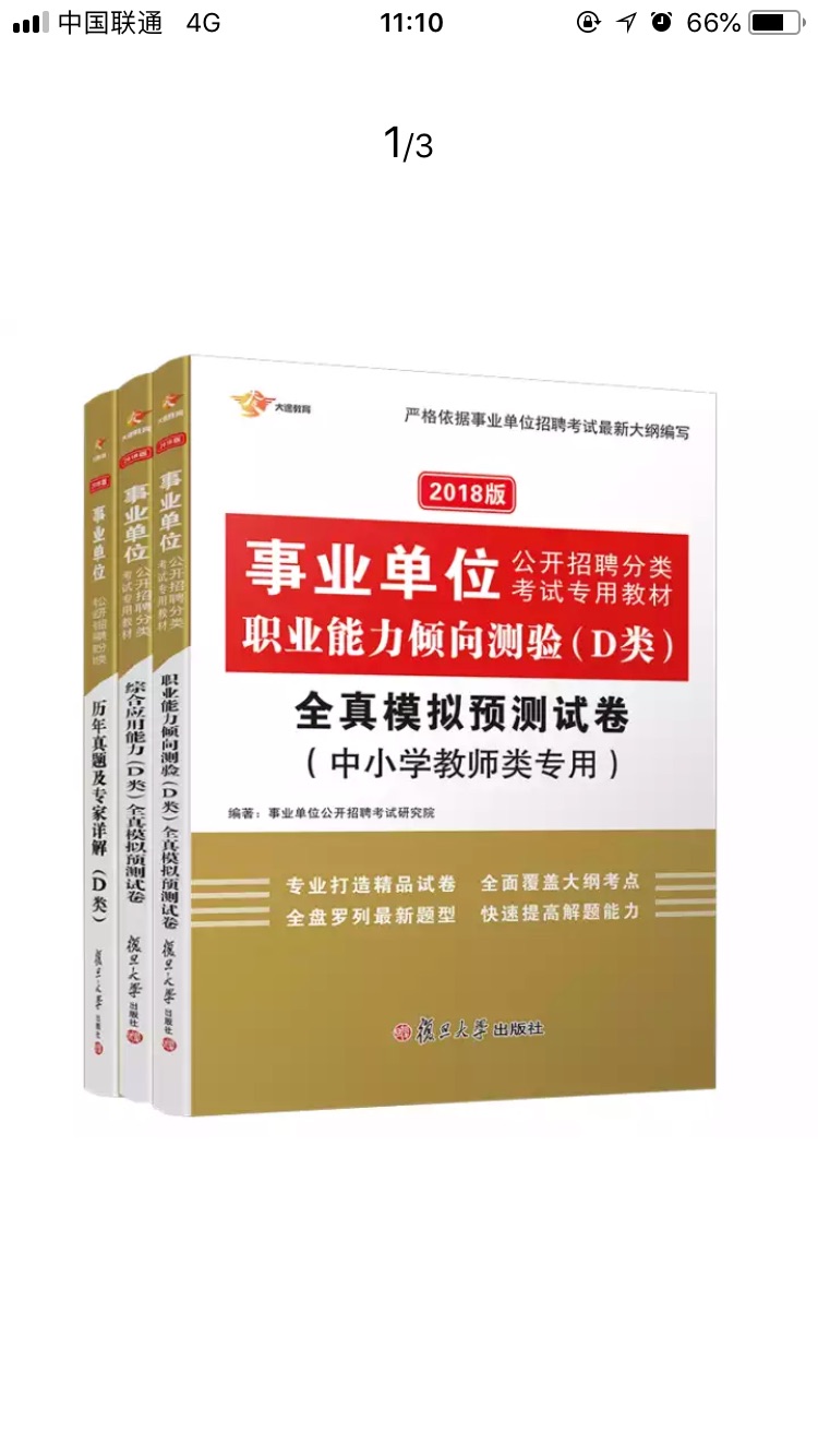 自营，价格实惠，质量保证，快递速度，服务完美！