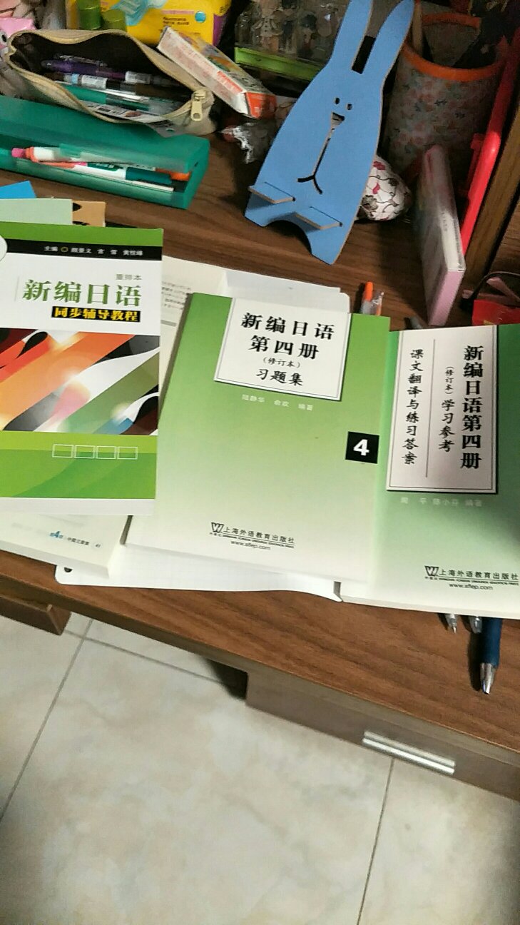 编辑好，很适合自学。