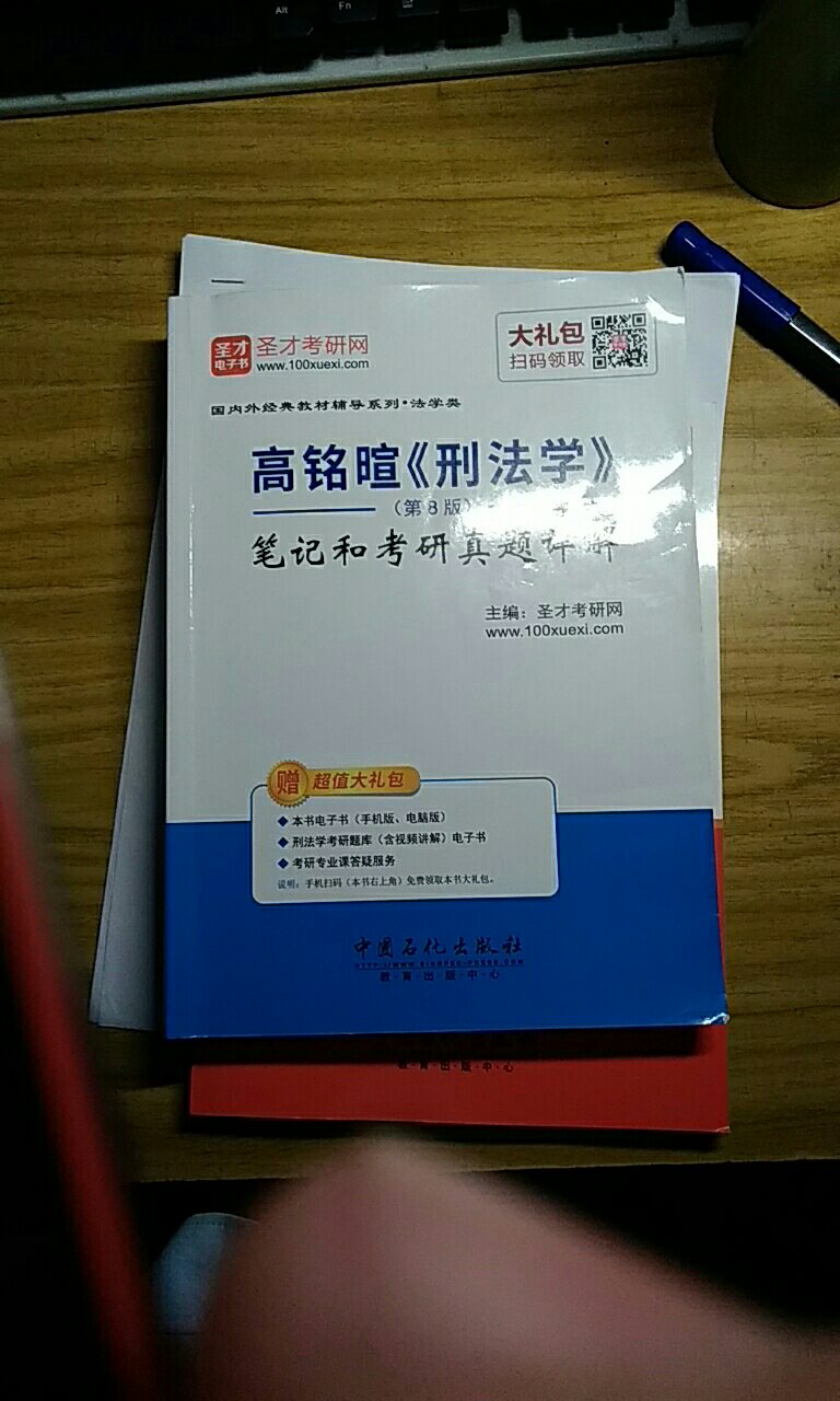 值得信赖，值得信赖的好书。