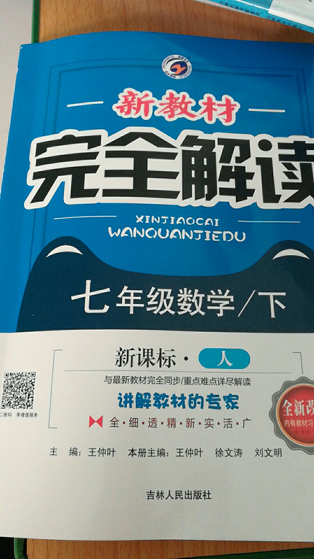 真的是超级好的卖家，东西收到，很满意!!真的是超级好的卖家，解答疑问不厌其烦，细致认真，关键是东西好，而且货物发得超快，包装仔细，值得信赖!.很好，发货很快!服务周到！店家服务的很周到店家的宝贝我很满意！发货速度挺快的，赞一个.挺特别的，再来光顾……～