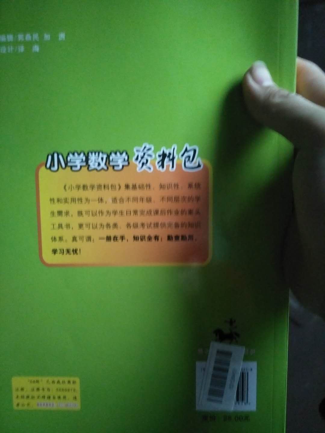 物流特别快，快递员态度也很好，很满意的一次购物！