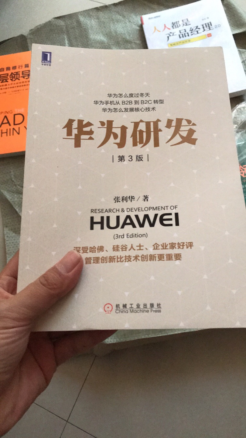 不错不错，这个假期看点书，学习一下。包装还可以，都有塑封，印刷也可以。内容等读了才知道。