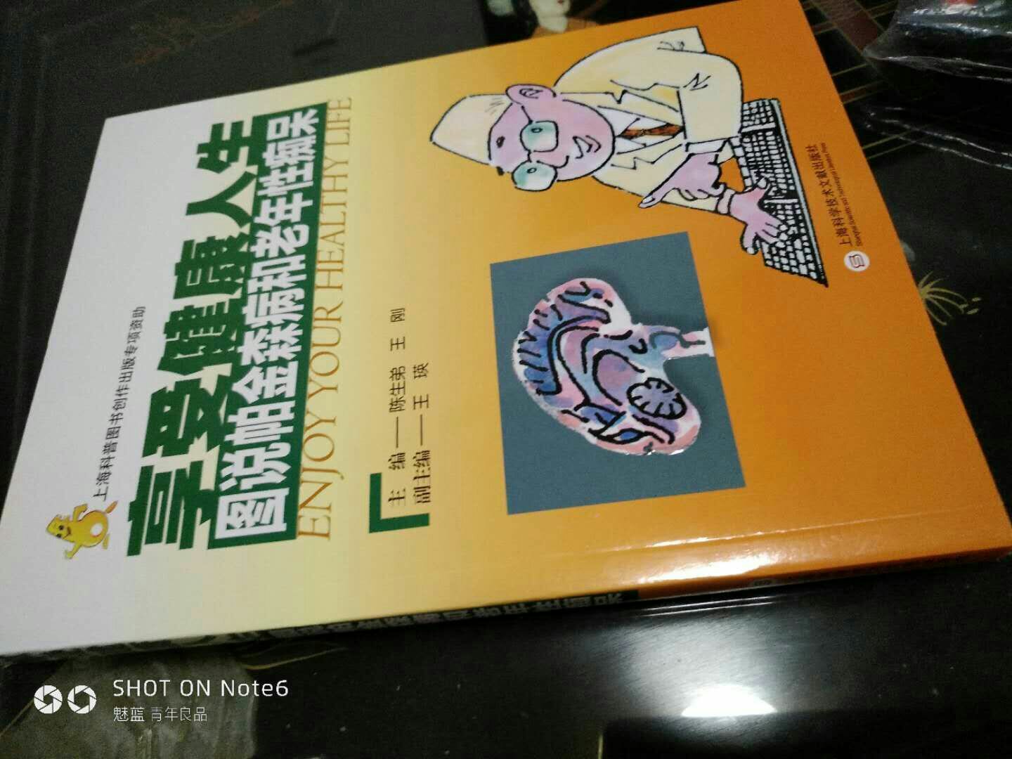 送货及时。包装简单，但是好在没有折角。书是正品没问题