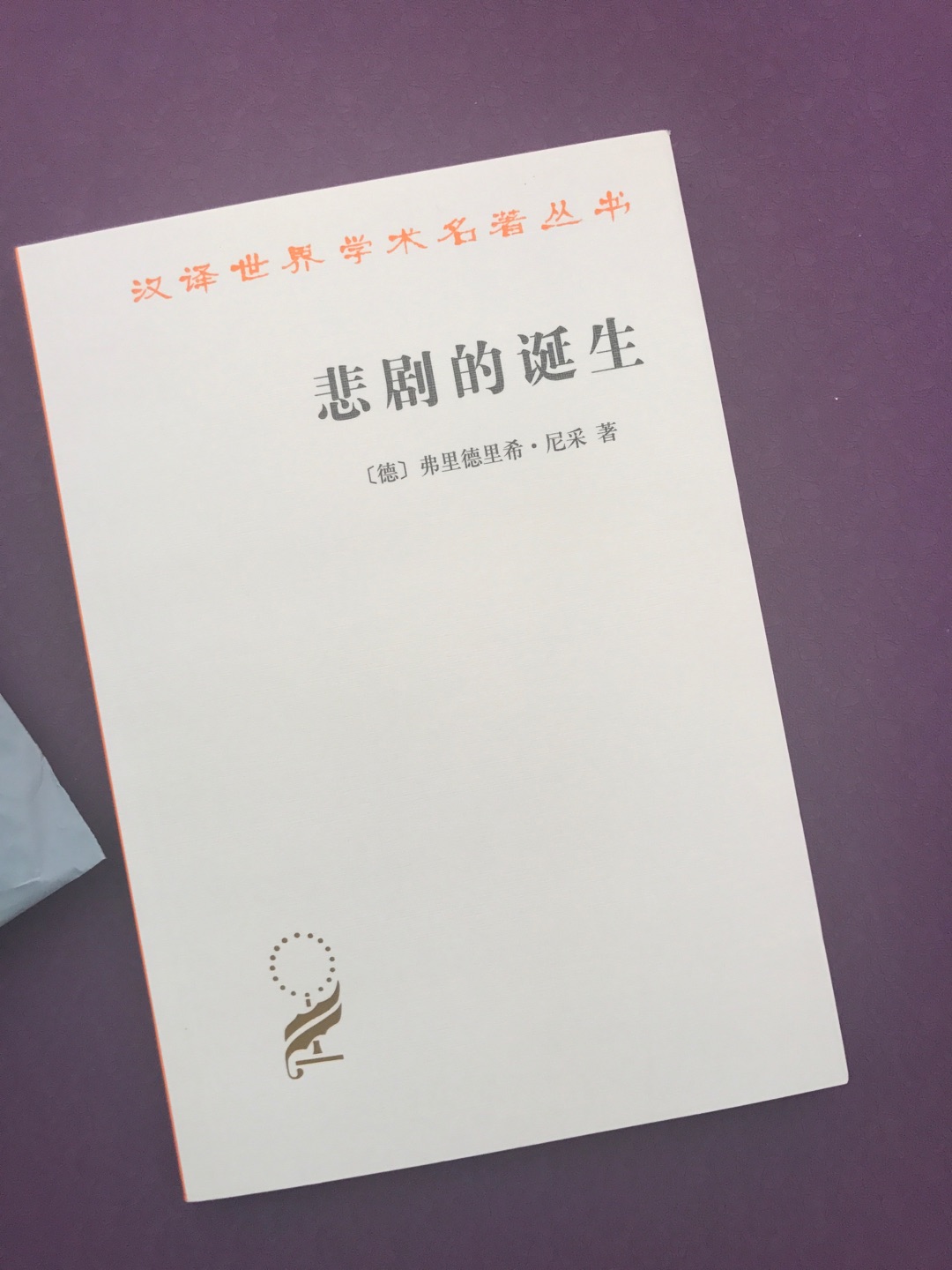 昆山发到深圳的书，棒棒的，外观完好，书也是全新，与之前收到的比，稍得几分安慰