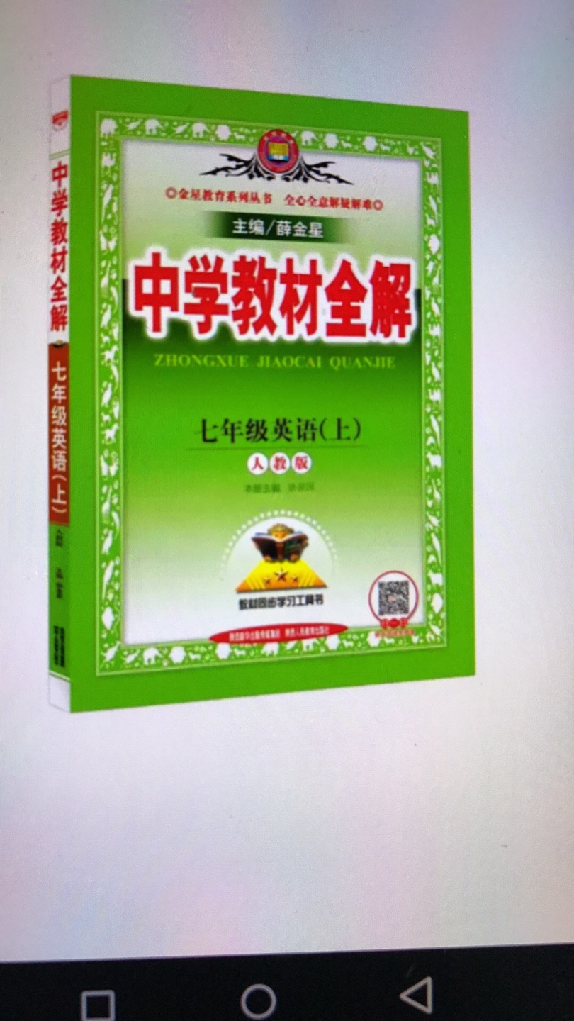 此用户未填写评价内容