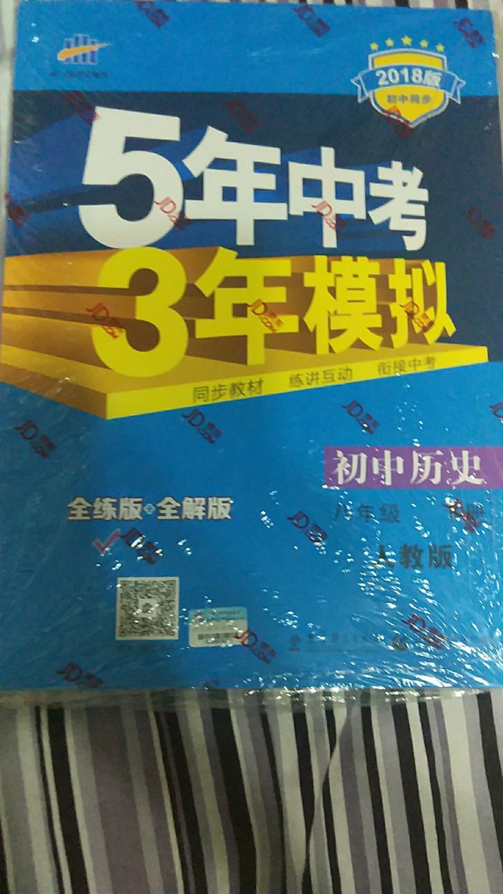 孩子上学的必备利器！很好！