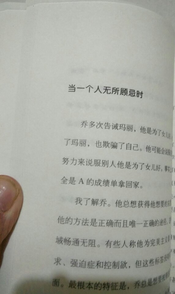 很好的心理学书籍，做完参考可以看看，论述的比较易懂。